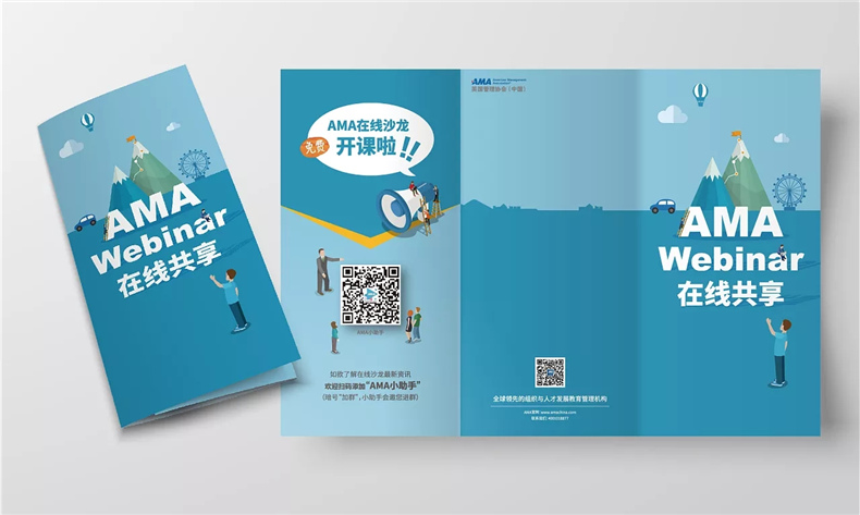 昆明憶海文化昆明宣傳折頁設(shè)計定制-宣傳折頁怎么制作